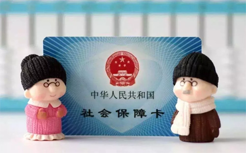 重磅，電子社保卡來(lái)了，功能強(qiáng)大太多！就業(yè)醫(yī)療養(yǎng)老全靠它