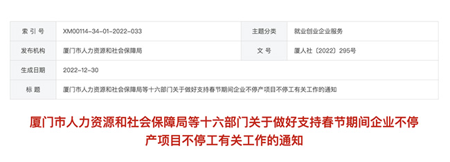 恭喜，每人補(bǔ)貼1500元！人社局剛通知，前提是...