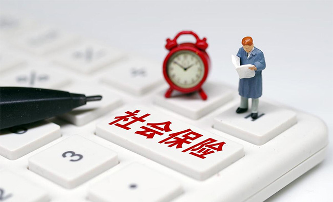 什么是社保調基？為什么社保費每年都在漲？