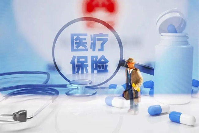 醫(yī)保卡里的錢(qián)能不能給家人用？醫(yī)保局發(fā)文回應(yīng)